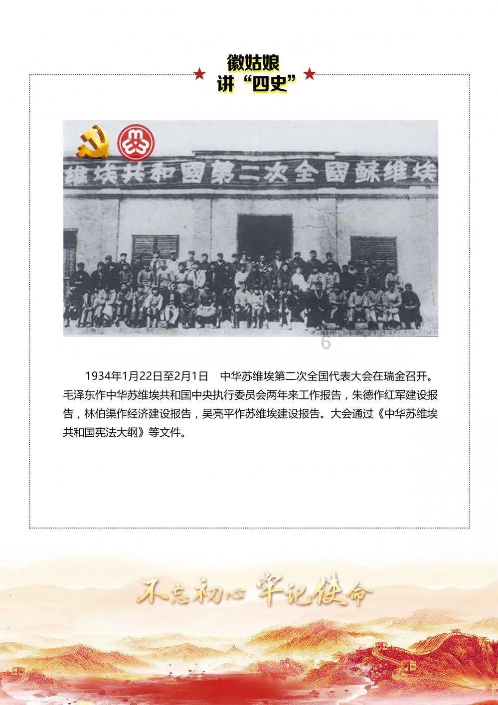 虫虫助手下载