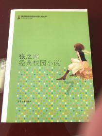 蓝狐视频